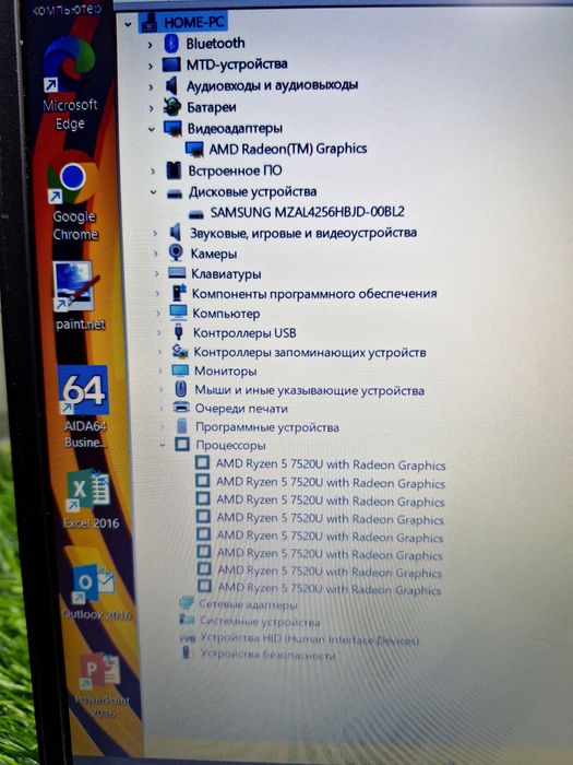 Магазин:Lenovo 1-15/Ryzen 5-7520u/8gb/256SSD/Radeon 2gb/Full HD.