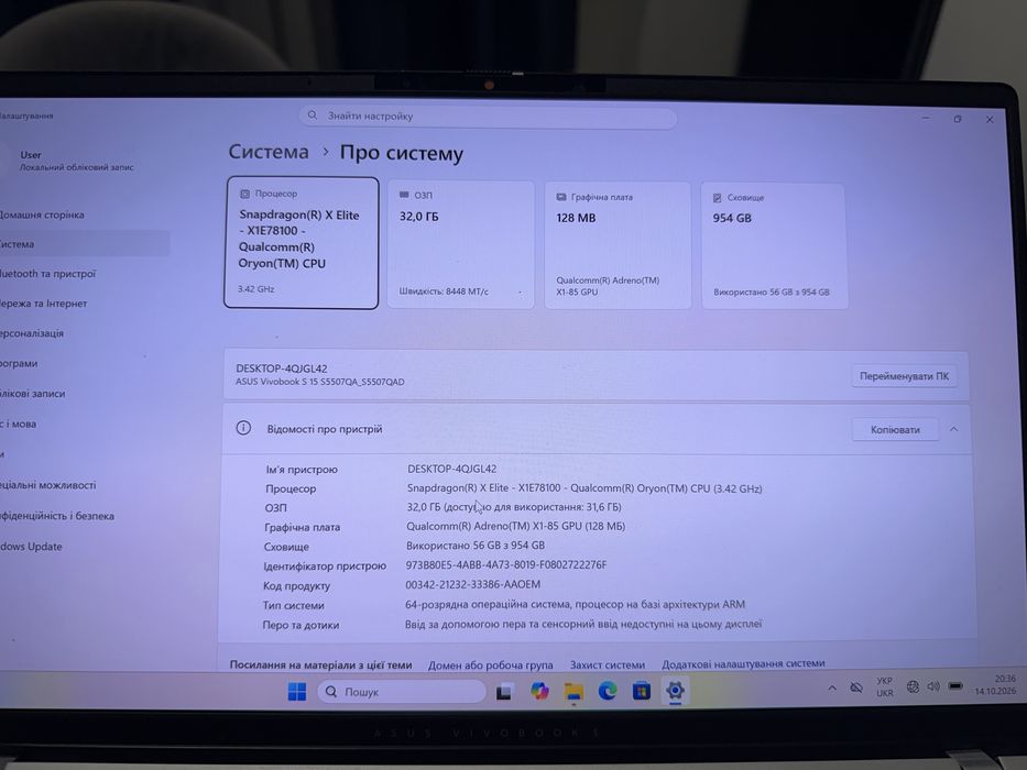 ноутбук ASUS Vivobook S 15 OLED S5507QA-MA049W