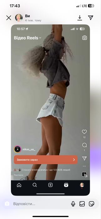 Джинсові шорти стильні