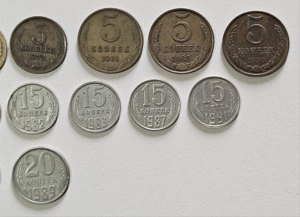 Монети СССР різного номінала