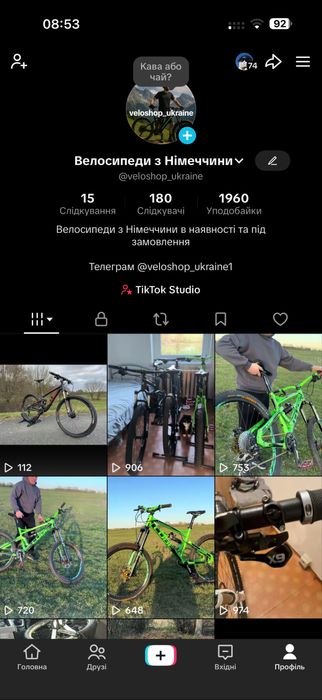 Даунхільний велосипед, двопідвіс Cube Hanzz