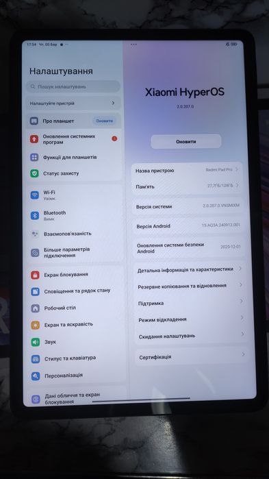 Xiaomi Redmi Pad Pro 6/128 Планшет 12.1 дюймів