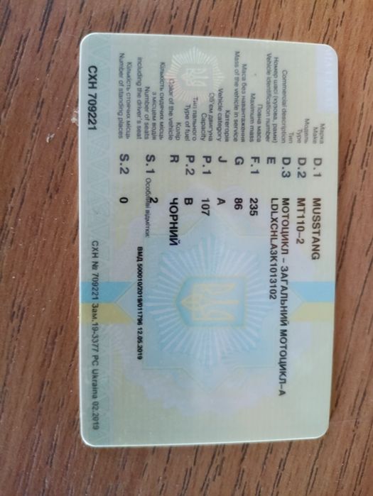 Продам мотоцикл Musstang 110