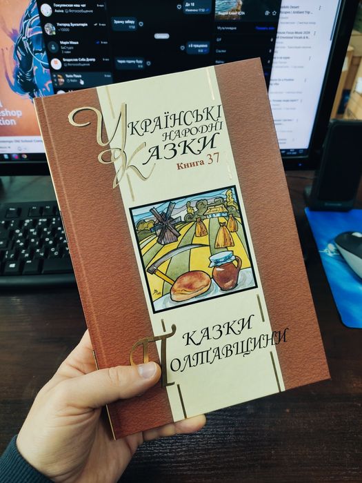Казки Полтавщини - Українські народні казки 37

Чудова збірка казок та