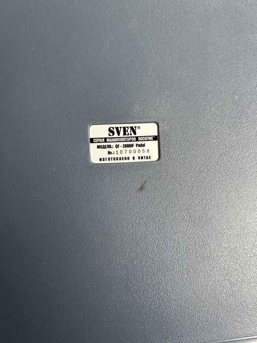 Ігровий руль та педалі  Sven QF-2000IF Wheel