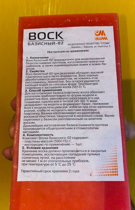 Роллер для индивидуального ухода TiAnde