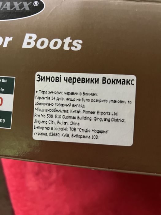 зимові черевики Вокмакс