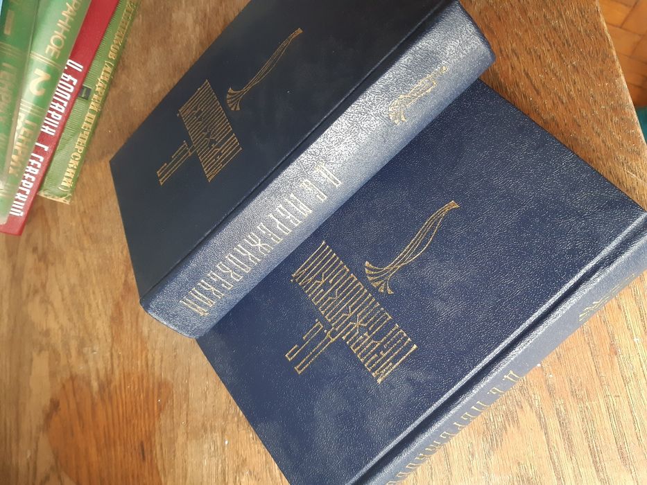 Д.С. Мережковский. Царство Зверя. Трилогия