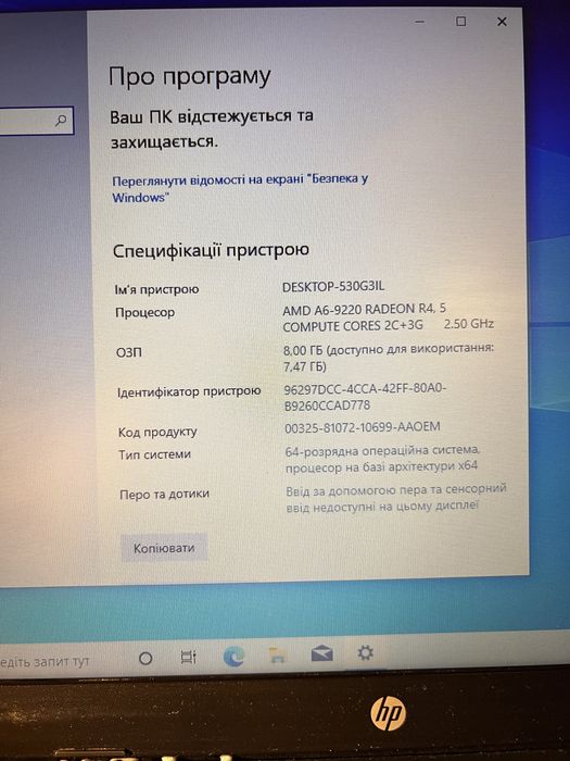 Продам нотбук HP