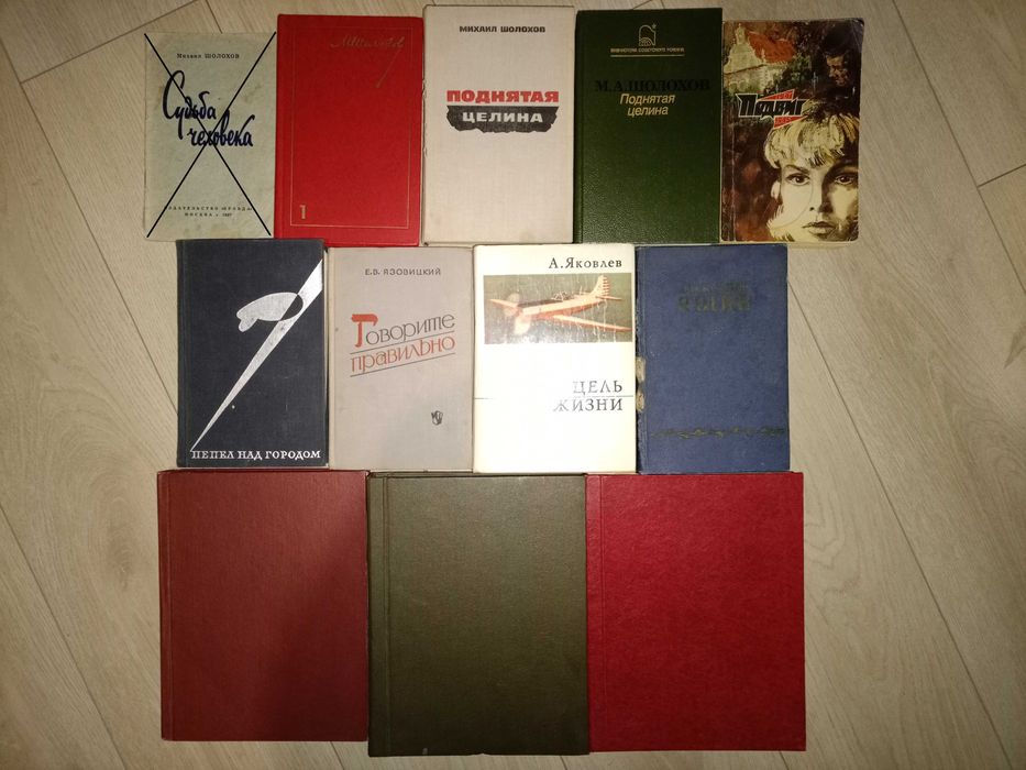 Классика, исторические романы, проза, поэзия, военная лит. (часть 2)