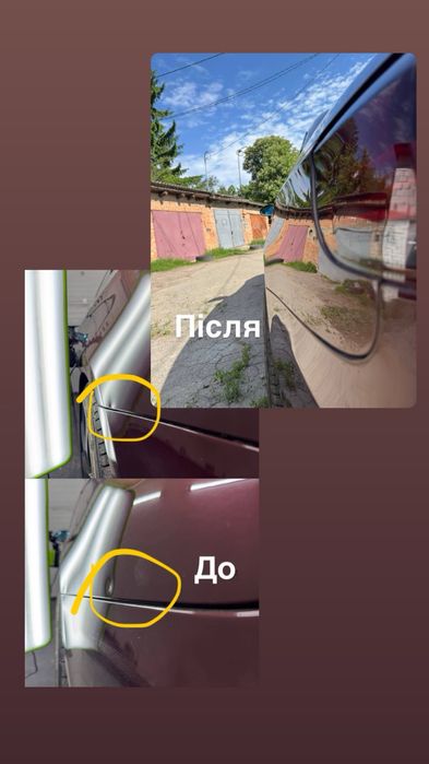 Витяжка вмятин без покраски