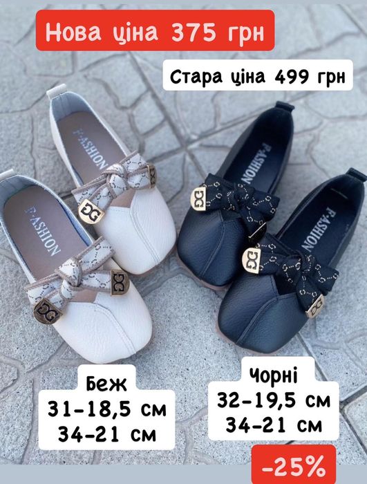 Кросівки/ хайтопи, туфлі  22,23,24,25,26,27,28,29,30,31,32,33,34,35