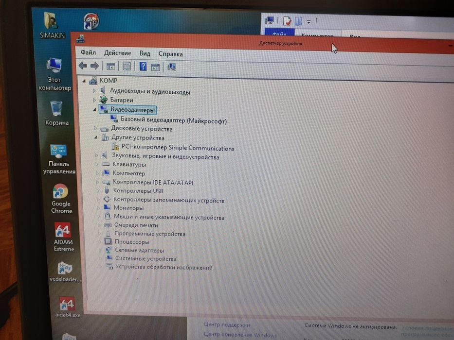 Ноутбук DELL inspiron 5520