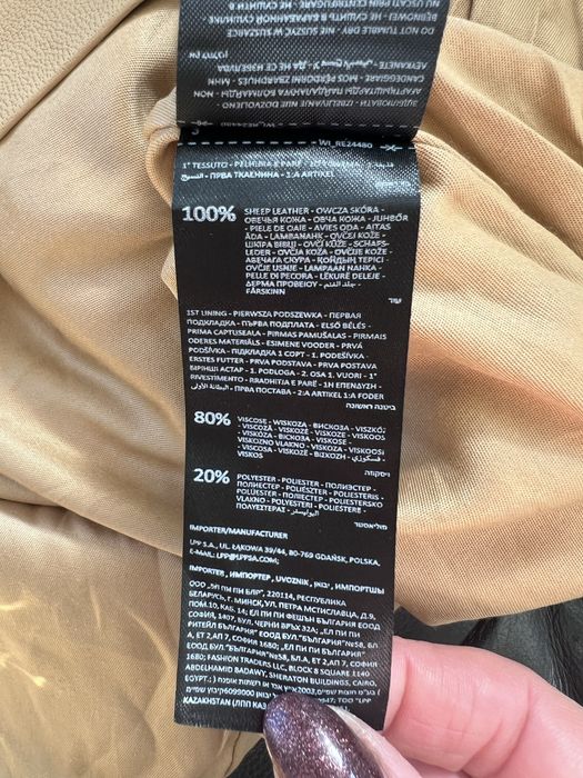 Reserved spódica z owczej skóry S