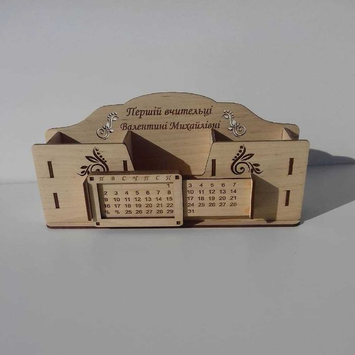 Органайзери / Органайзеры