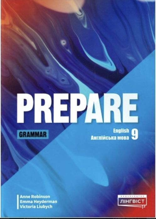 Prepare 9 клас SB, WB, Тести, Граматика, ГДЗ