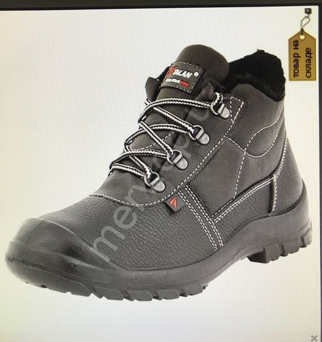 Ботинки рабочие спецобувь на складе