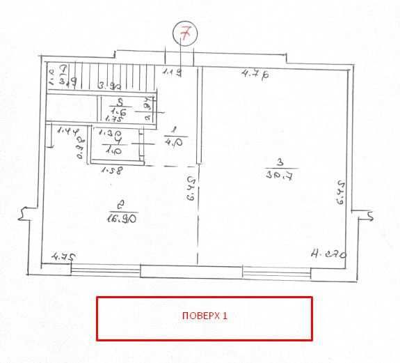 Продаж 4 кімн.квартири. Парк.Набережна