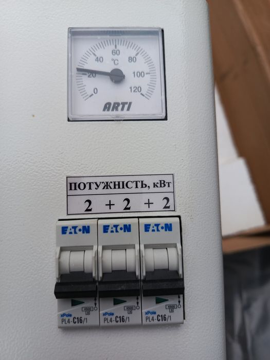 Електричний котел