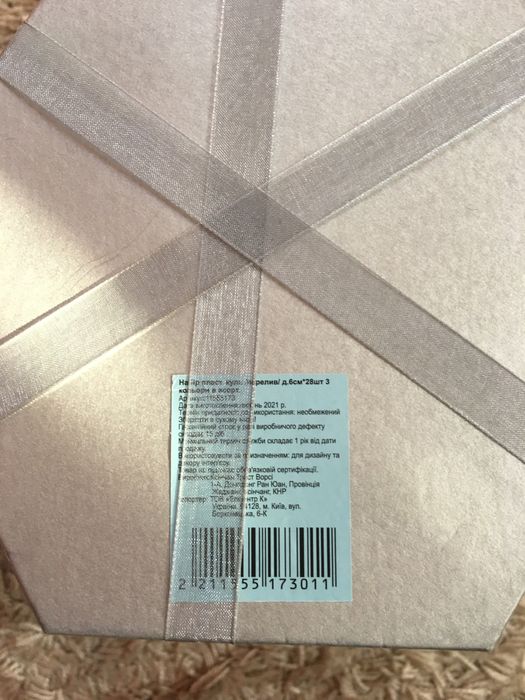 Новорічні іграшки, кулі, ялинкові прикраси, новогодний декор