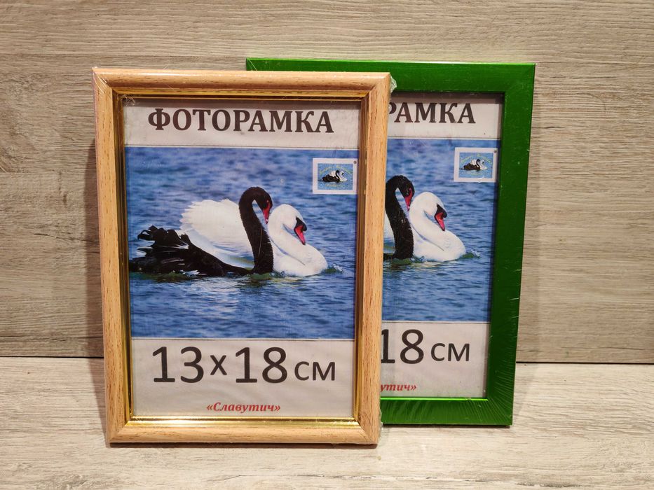 Фоторамка 13x18 см