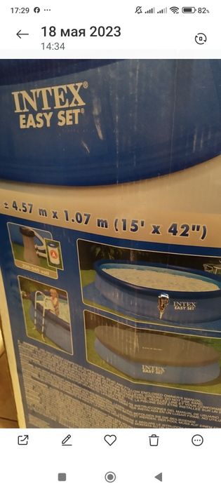 Бассейн надувной Intex 4.57×1.07