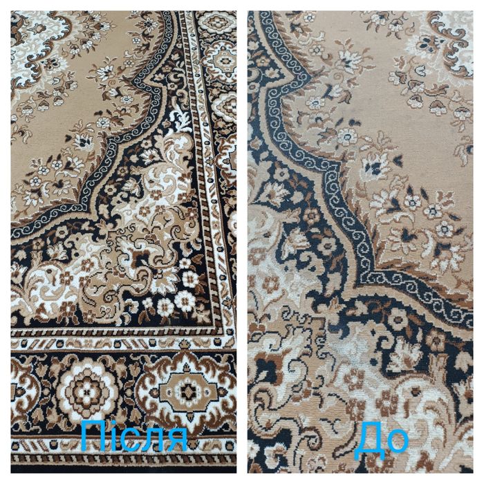 Прання габаритних речей.Чистка килимів та м'яких меблів