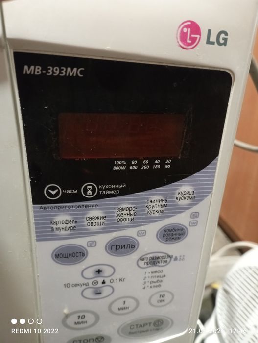 Микроволновая печь LG.Мікрохвильова піч LG