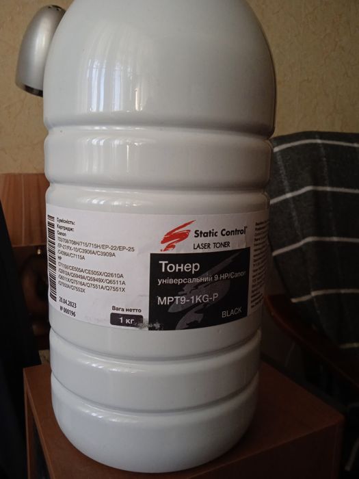 Тонер HP універсальний MPT9 флакон 1кг оригинал MPT9-1KG
