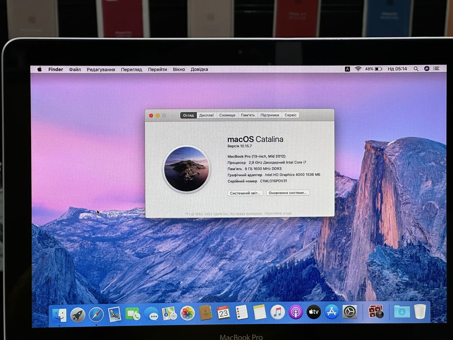 macbook pro 2012 i7 - купити ноутбуки - Ціна на OLX.ua