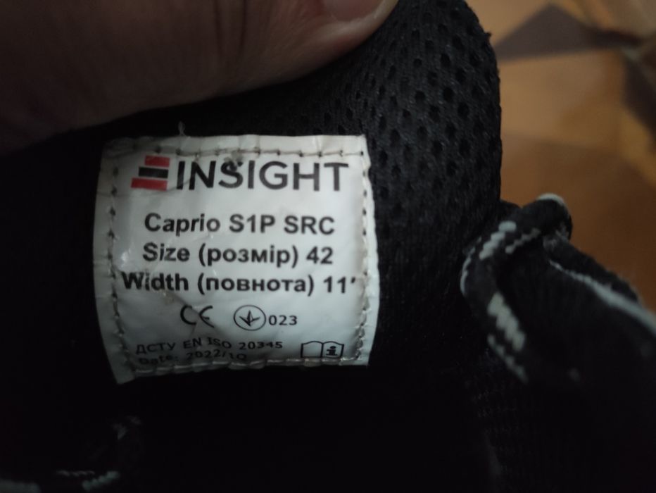 Кроссовки рабочие Insight Caprio 42р. 27см.