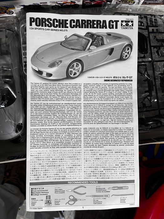 Tamiya 1/24 PORSCHE CARRERA GT Item No:24275