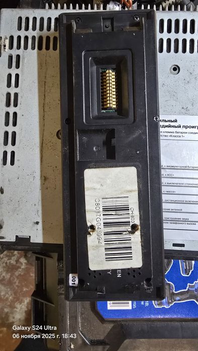 Автомагнитола Challenger