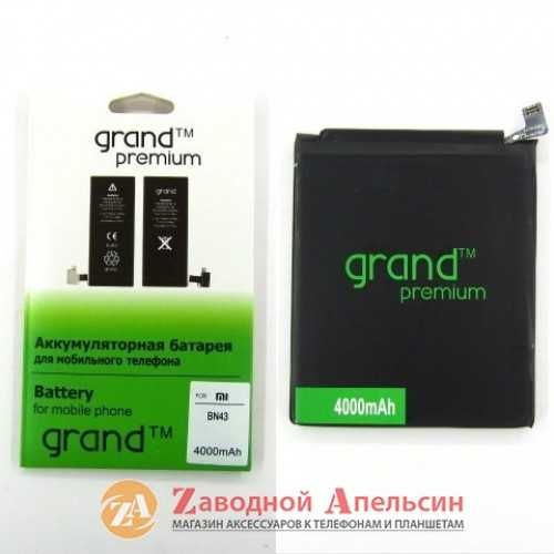 Аккумулятор Батарея Xiaomi Redmi Note BN45 BN4A BM47 BM3J BM50 BM51