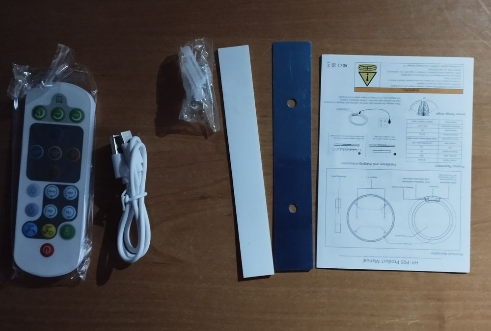 Сенсорний світильник на 8000 mah