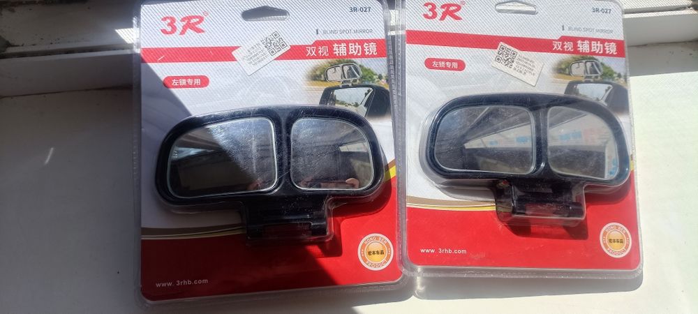 Продам зеркала мёртвой зоны.