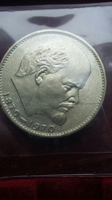 związek radziecki 9 x  rubel