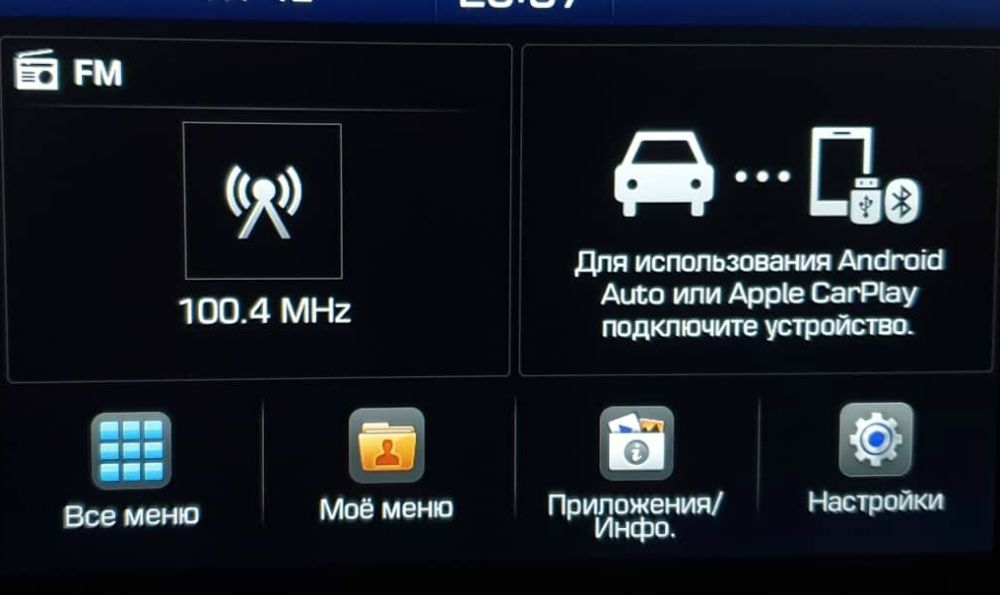 Русификация KIA Hyundai Sonata,Elantra,Santa Fe,Tucson. Miles to KM