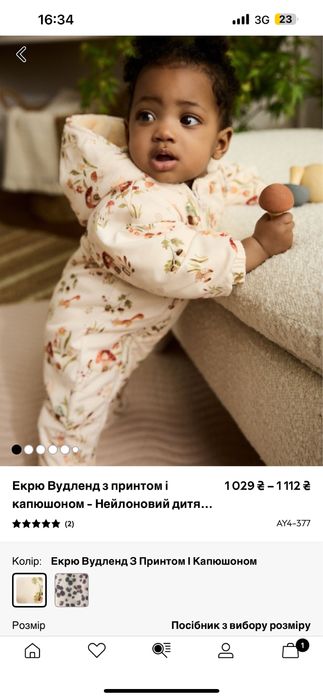 Комбінезон Next, 68 розмір