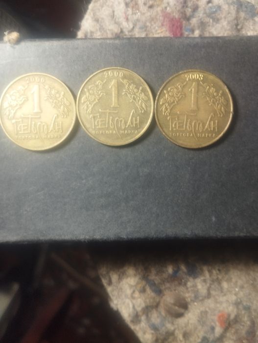 Монеты супер пупер