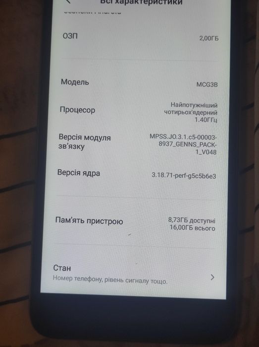 Продам телефон redmi 5a