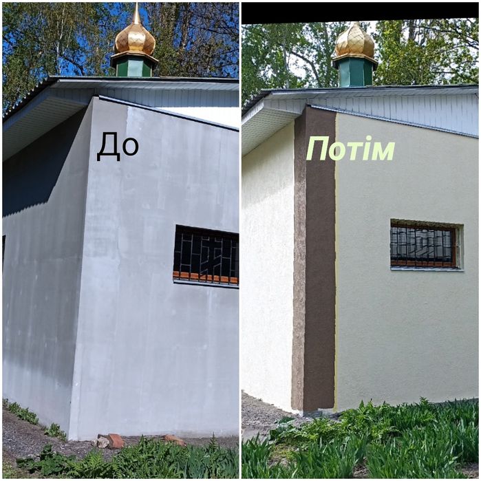Фарбування та реставрація дахів, стін, меблів, ангарів. Побілка