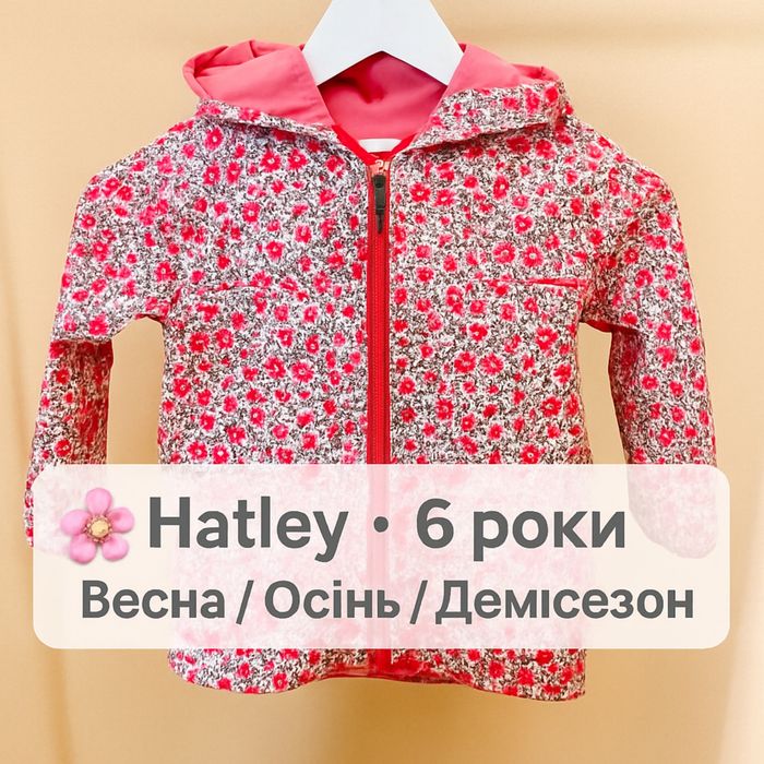 Куртка Hatley для дівчинки 6 років / 116 см весна осінь демісезон