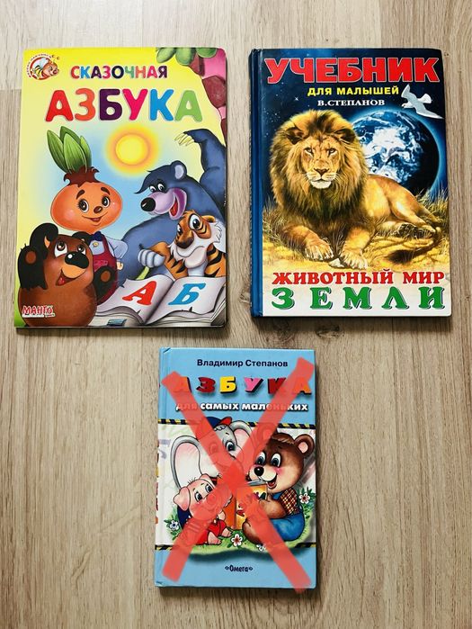 ЛОТ - Детские КНИГИ советских времён СССР