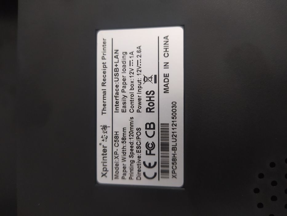 Принтер чеков Xprinter XP-C58H