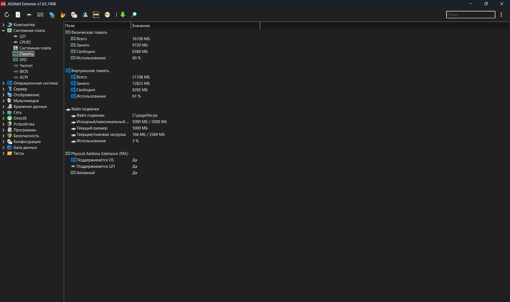 Lenovo IdeaPad Slim 5 / i5-12450H / 16 ГБ / 512 ГБ SSD