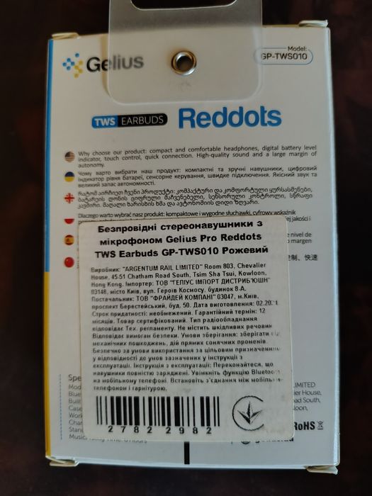 Безпровідні TWS навушники Gelius Reddots