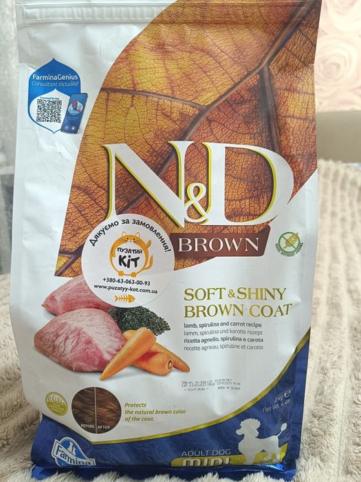 Беззерновий Корм ФАРМІНА..