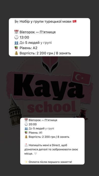 Преподователь,репетитор,учитель,вчитель, турецкого турецької англійської