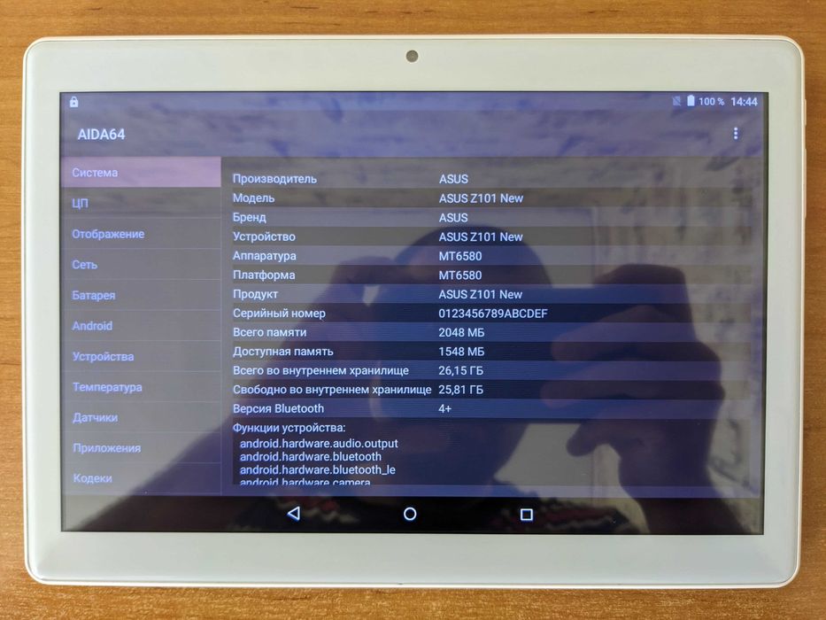 Планшет Asus Z101 New 10.1 3G 32GB